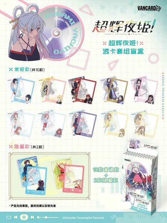 Official Cosmic Princess Kaguya! Transparent Card Set Blind Bag