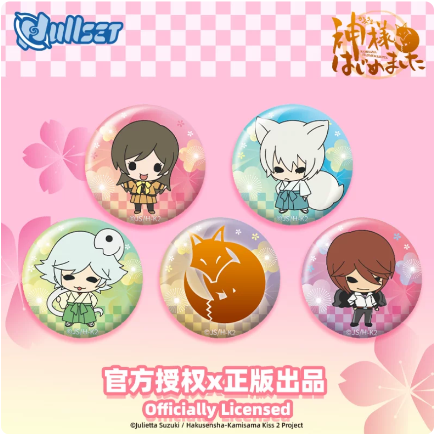 NULLSET Kamisama Kiss Mini Badge Set