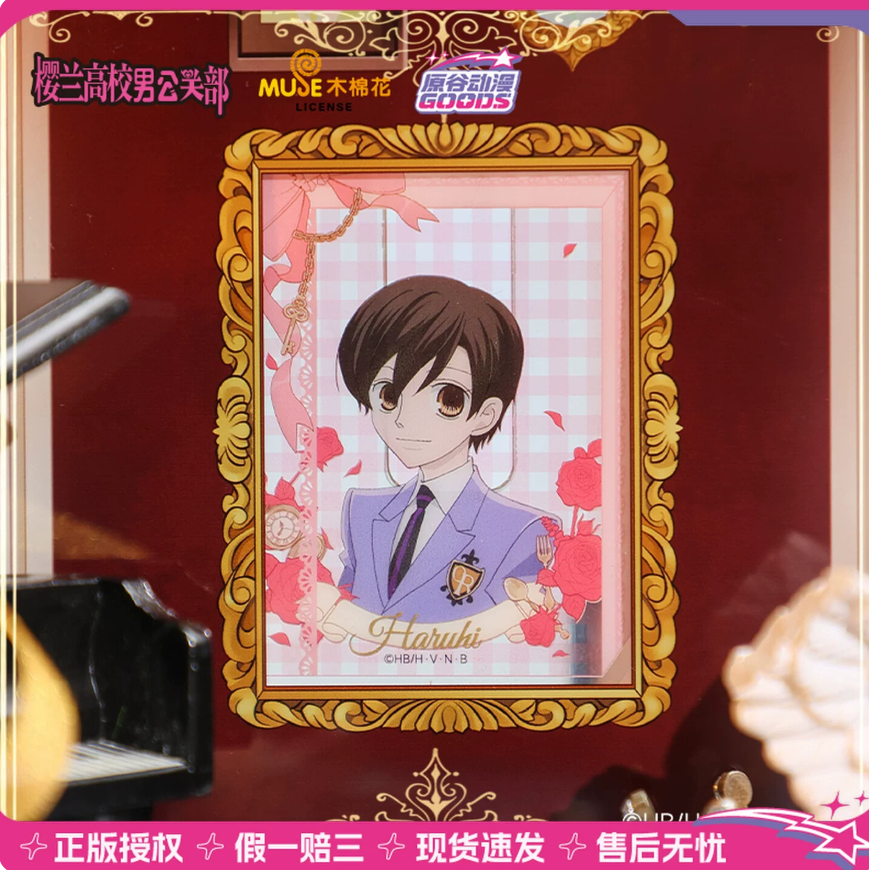 Ouran High School Host Club Tea Party Transparent Card Blind Pack