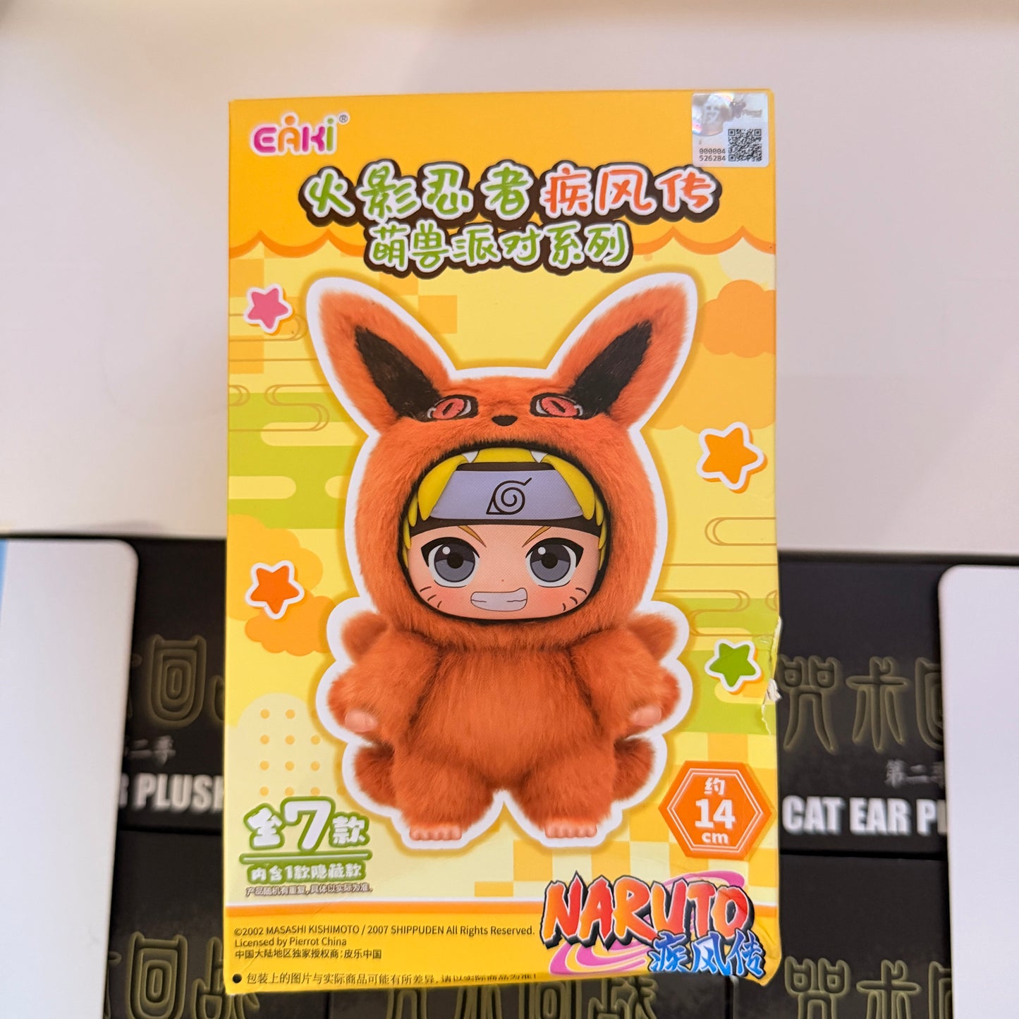 TOPTOY【LIMITED RESTOCK】Naruto Beast Party Plush Keychains Gift Blind Box