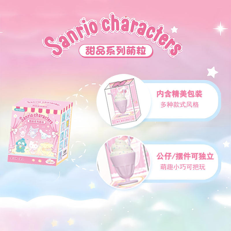 Sanrio Dessert Blind Box Mini Figure PVC – Hello Kitty/My Melody/Kuromi (Random)