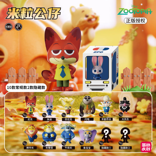 Disney Zootopia Mini Figure Pendant Blind Box Jandoon US Seller