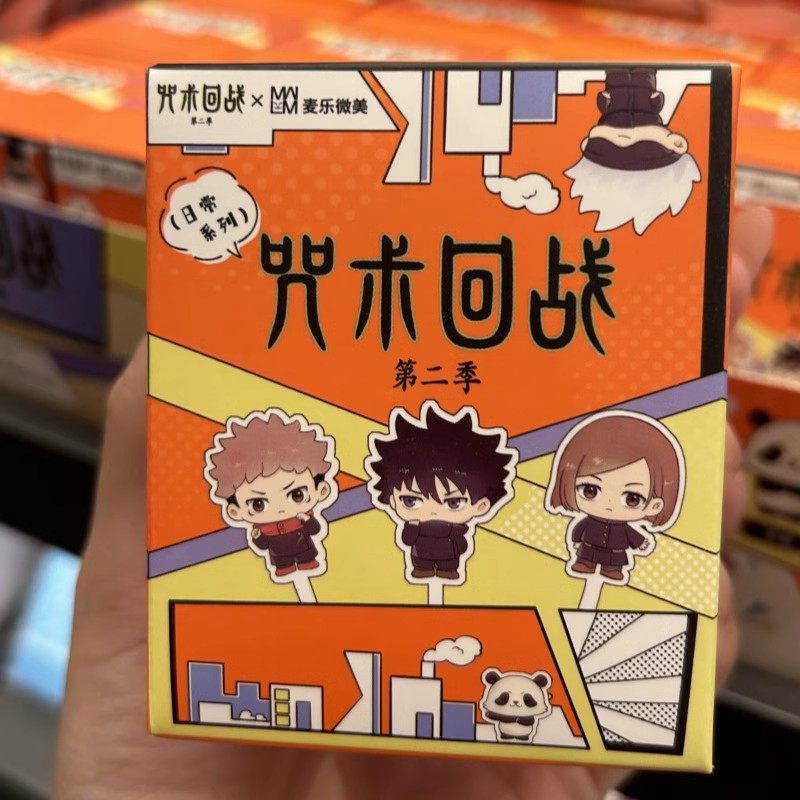 Jujutsu Kaisen Chibi Blind Box Mini Figures – Season 2 Vol.2 Daily Series