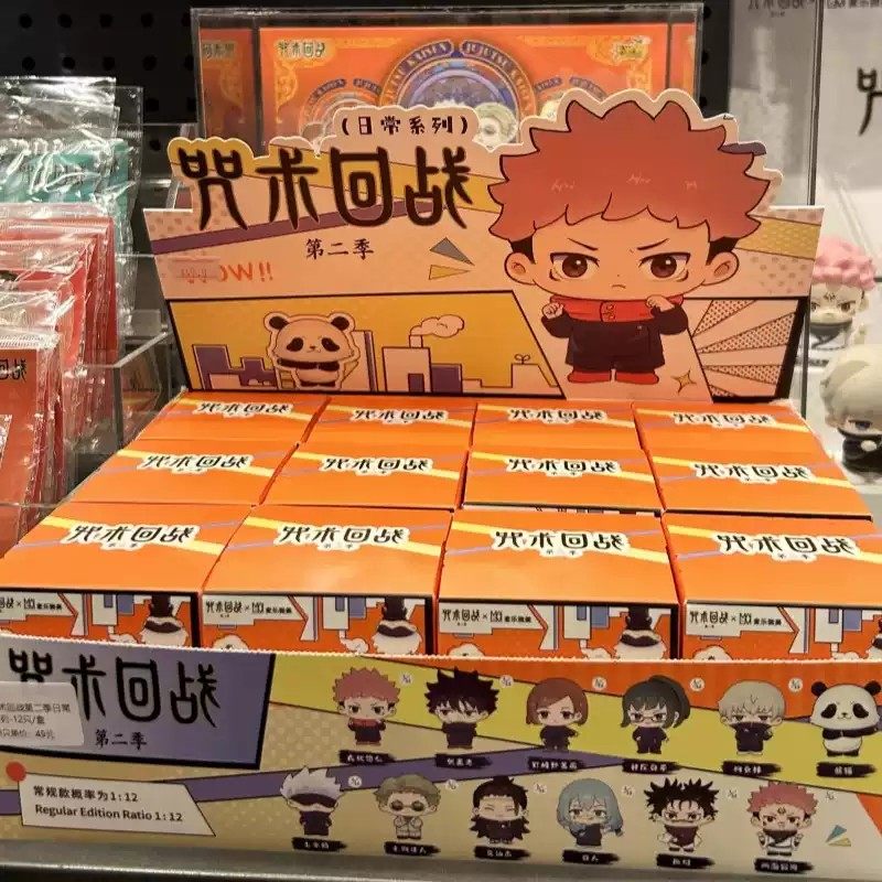 Jujutsu Kaisen Chibi Blind Box Mini Figures – Season 2 Vol.2 Daily Series