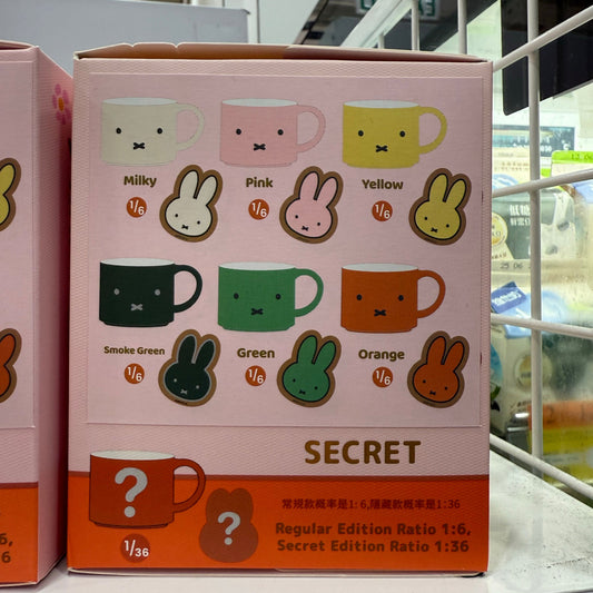 VIPO x Miffy 70th Mini Mug + Coaster Blind Box 80ml (US Seller)