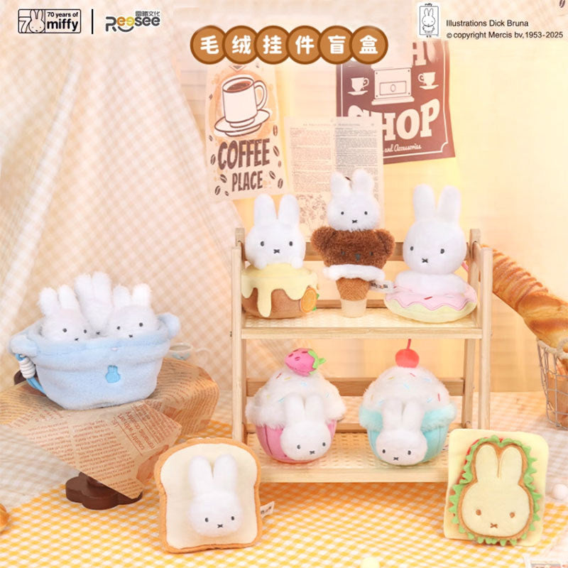Miffy Food Workshop Plush Pendant Blind Box Keychain (8 Styles) Authentic