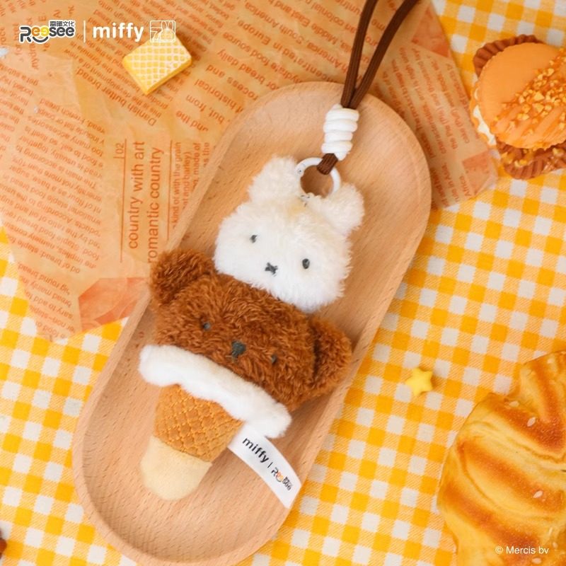 Miffy Food Workshop Plush Pendant Blind Box Keychain (8 Styles) Authentic
