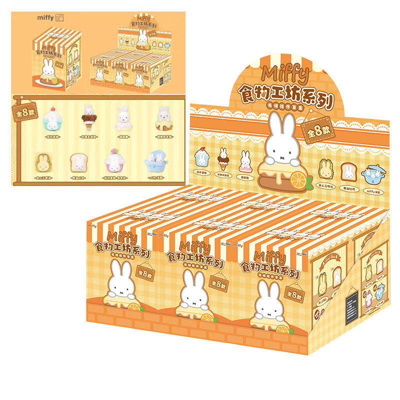 Miffy Food Workshop Plush Pendant Blind Box Keychain (8 Styles) Authentic