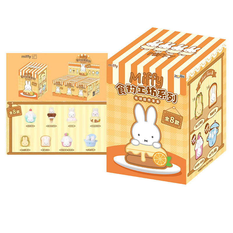 Miffy Food Workshop Plush Pendant Blind Box Keychain (8 Styles) Authentic