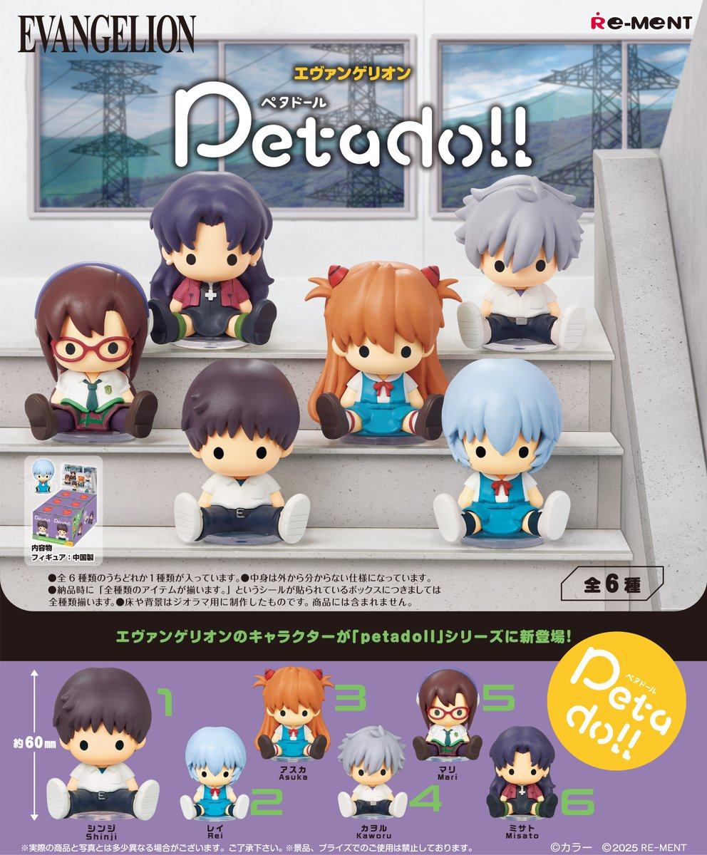 RE-MENT Evangelion Petadoll Blind Box Figure PVC (Single / Case of 6)