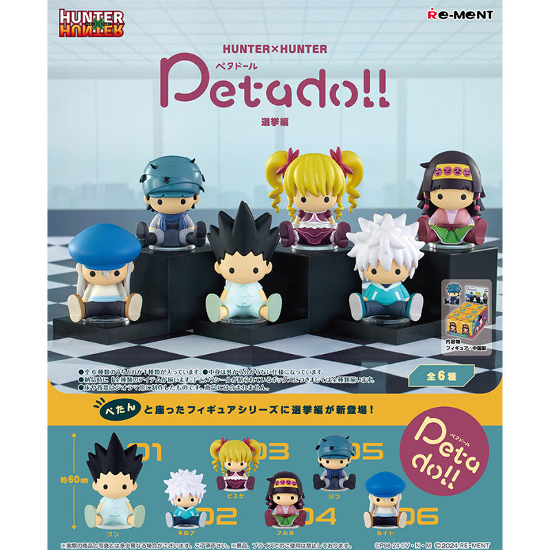 Re-Ment Petadoll HUNTER x HUNTER Election Edition Blind Box Figure US Seller