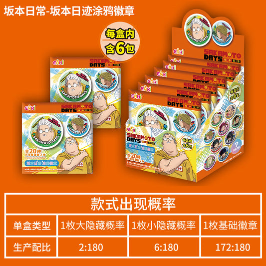 EAKI SAKAMOTO DAYS Graffiti Tin Badge Blind Bag 65mm pins (6 Packs)