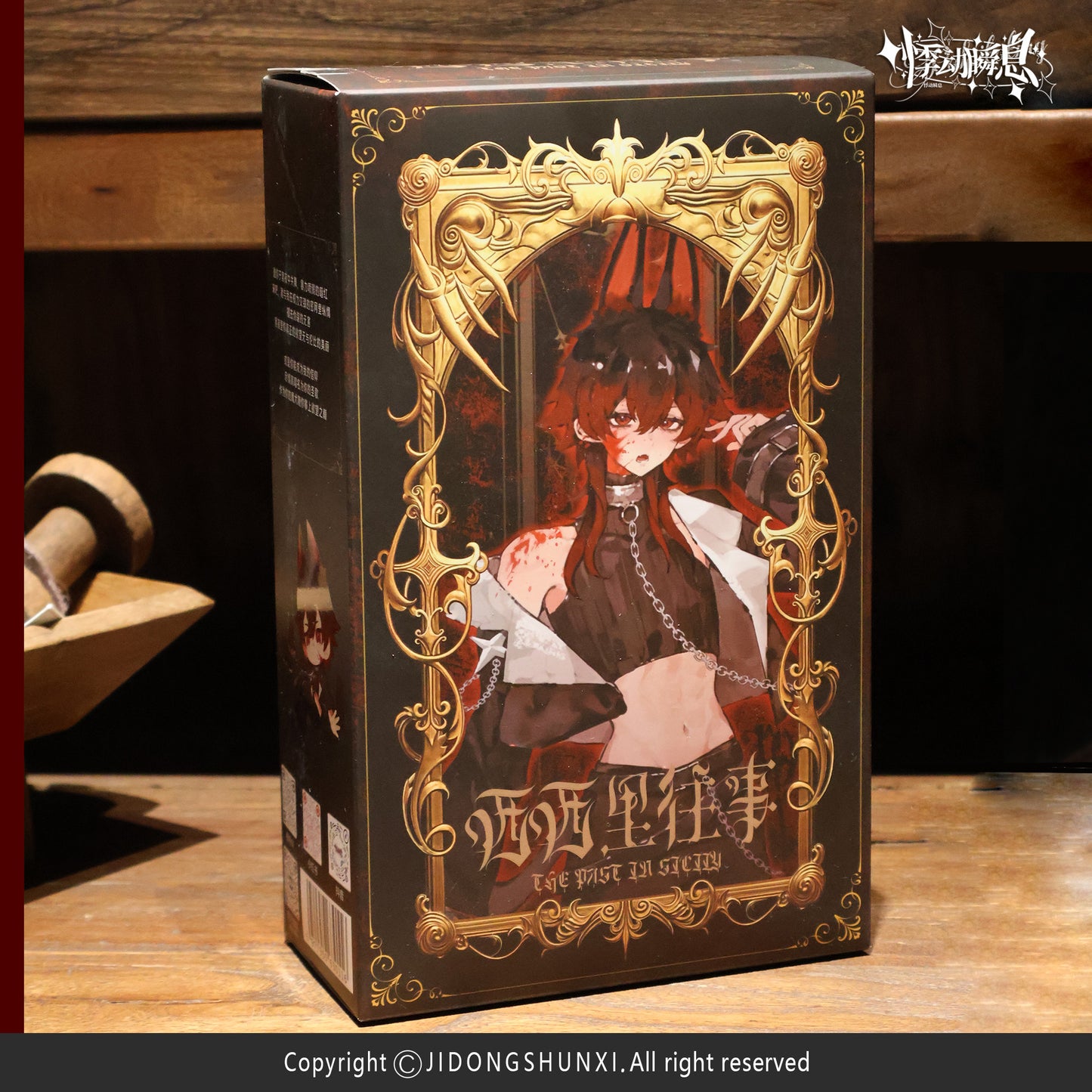 HEARTBEAT MOMENT The Past in Sicily 1/8 MJD Doll Blind Box 6.7" US Seller