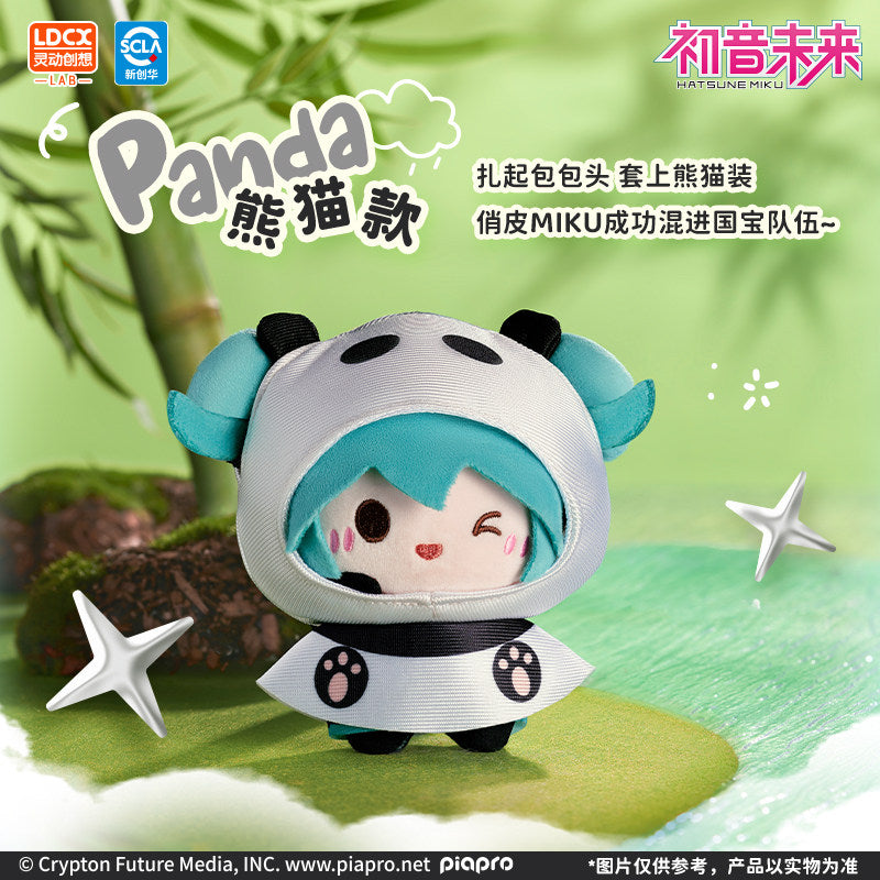 Hatsune Miku Rainy Day Plush Keychain Blind Box Pendant 12cm LDCX US Seller