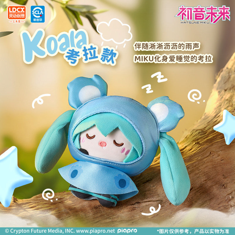 Hatsune Miku Rainy Day Plush Keychain Blind Box Pendant 12cm LDCX US Seller