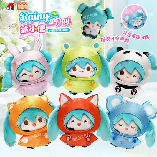 Hatsune Miku Rainy Day Plush Keychain Blind Box Pendant 12cm LDCX US Seller