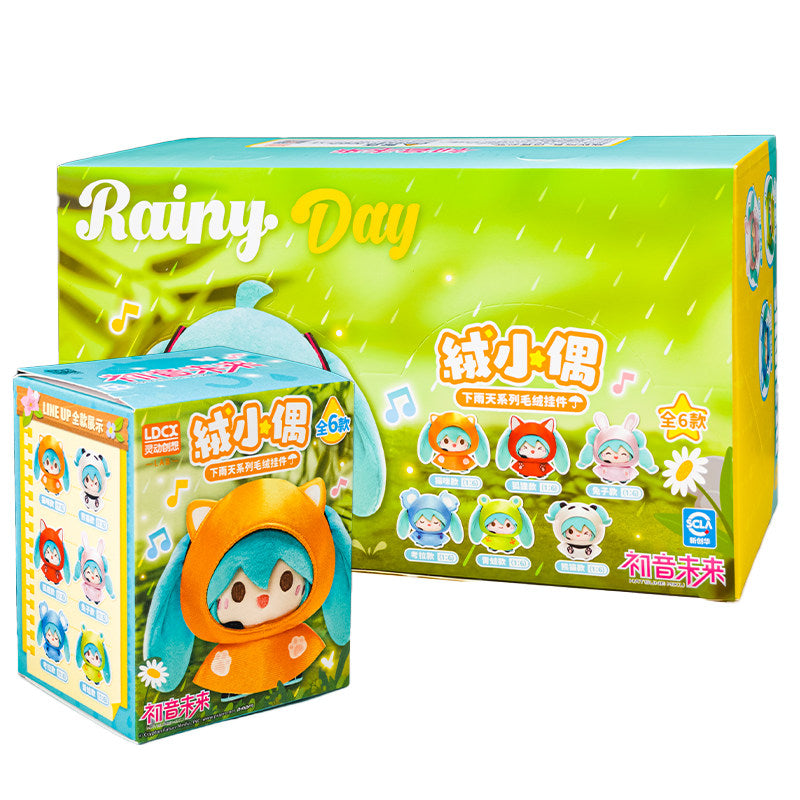 Hatsune Miku Rainy Day Plush Keychain Blind Box Pendant 12cm LDCX US Seller