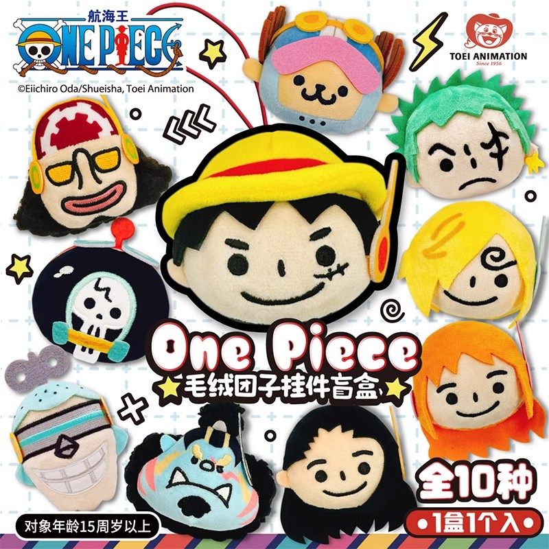 ONE PIECE Dango Plush Keychain Blind Box 3.15in Official Toei