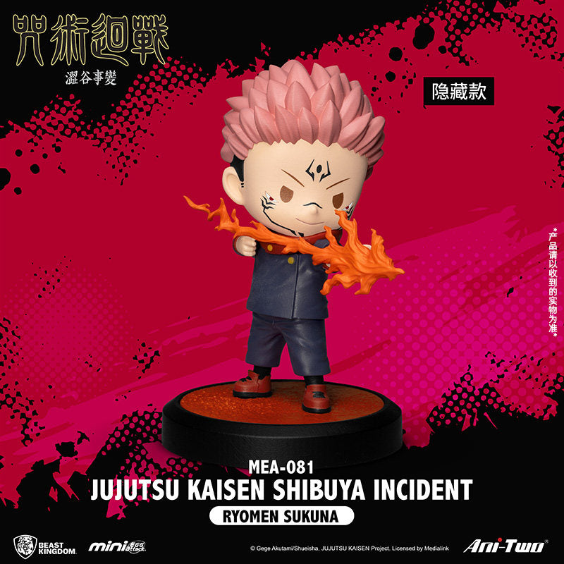 Beast Kingdom Jujutsu Kaisen Shibuya Incident Blind Box Figure MEA-081