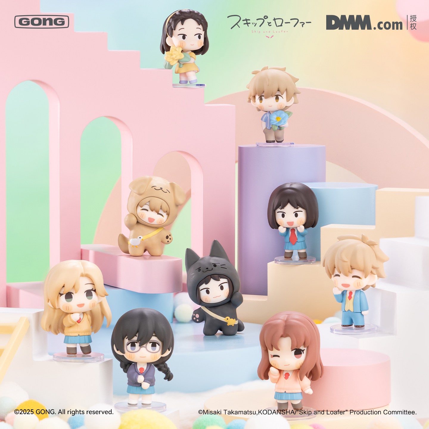 GONG Skip and Loafer Magnetic Mini Figure Blind Box Vol.1 4cm USA Ship