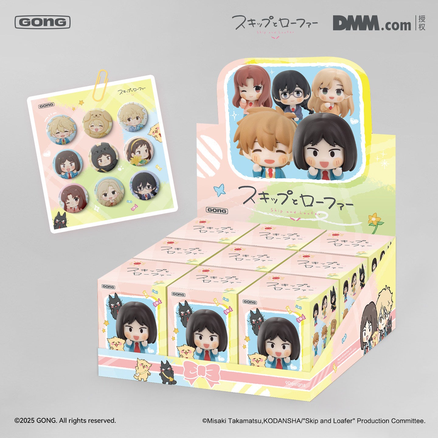 GONG Skip and Loafer Magnetic Mini Figure Blind Box Vol.1 4cm USA Ship