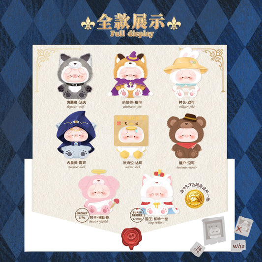 PikoPig Mysterious Preview Letter Vinyl Face Plush Blind Box - US Fast Ship