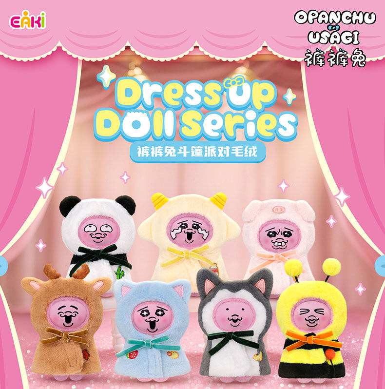 Panchu Rabbit EAKI Opanchu Usagi Dress Up Plush Blind Box Keychain 4.3in Sealed Rand ...