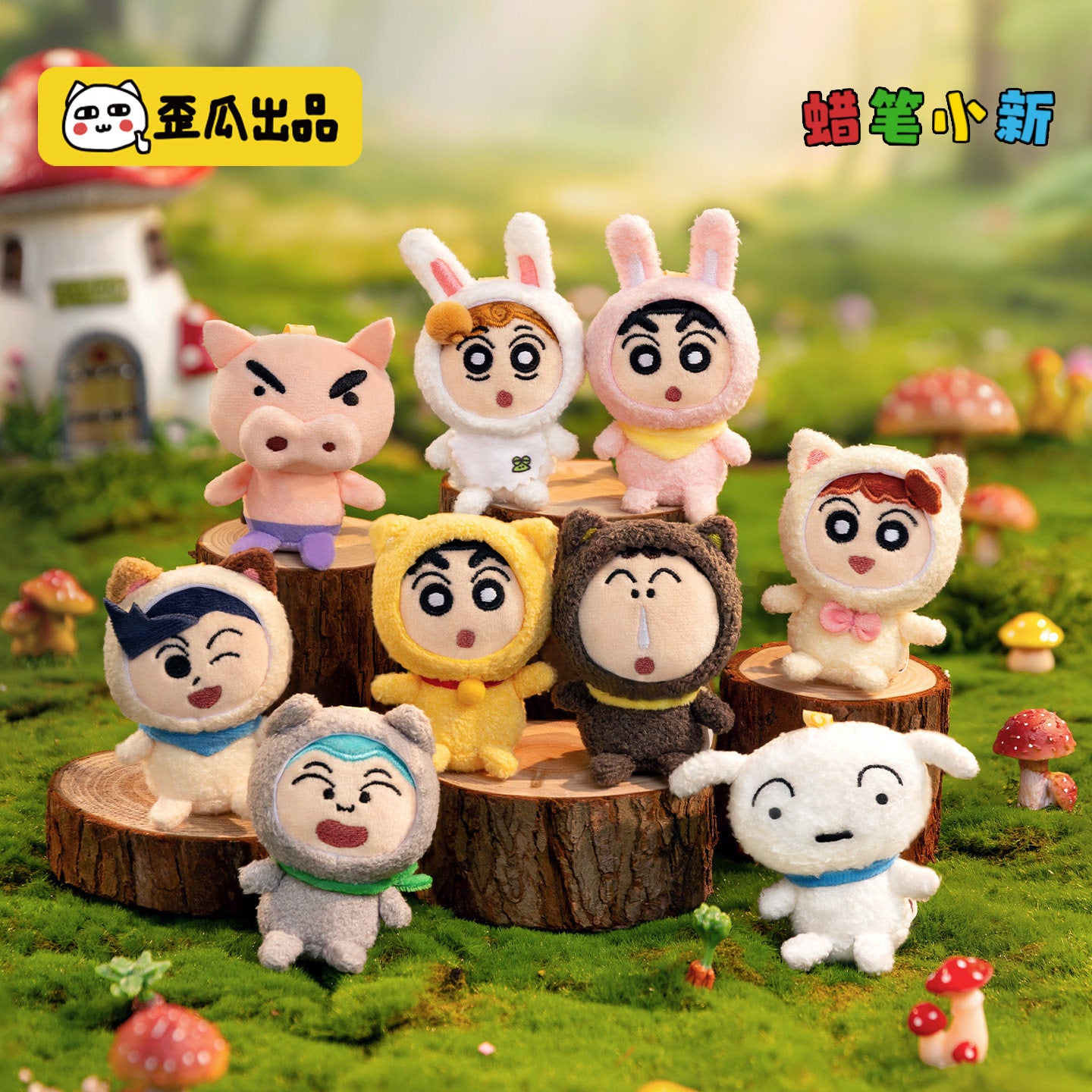 Crayon Shin-chan Buriburizaemon Mini Animal Plush Keychain Blind Bag