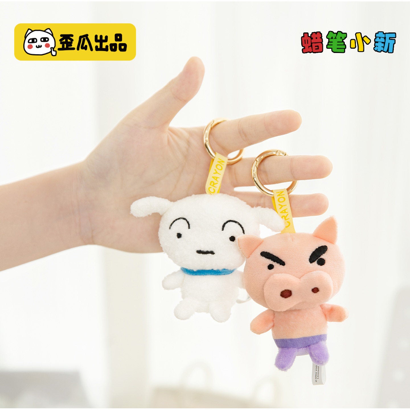 Crayon Shin-chan Buriburizaemon Mini Animal Plush Keychain Blind Bag