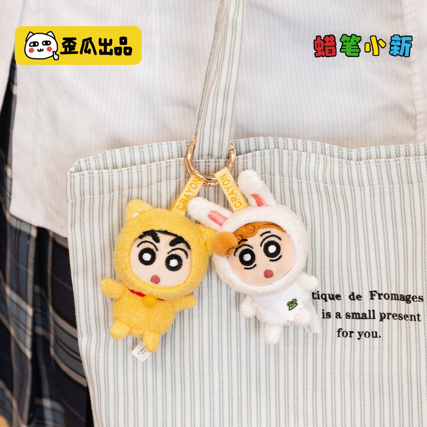 Crayon Shin-chan Buriburizaemon Mini Animal Plush Keychain Blind Bag