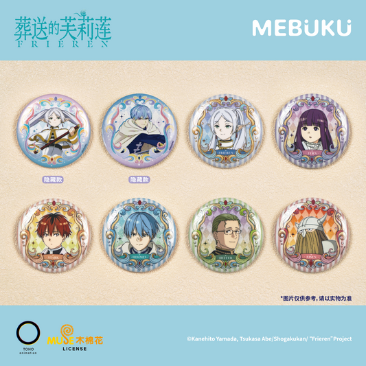 MEBUKU Frieren Beyond Journey’s End 58mm Holo Badge Blind Box (8+2 Secret)