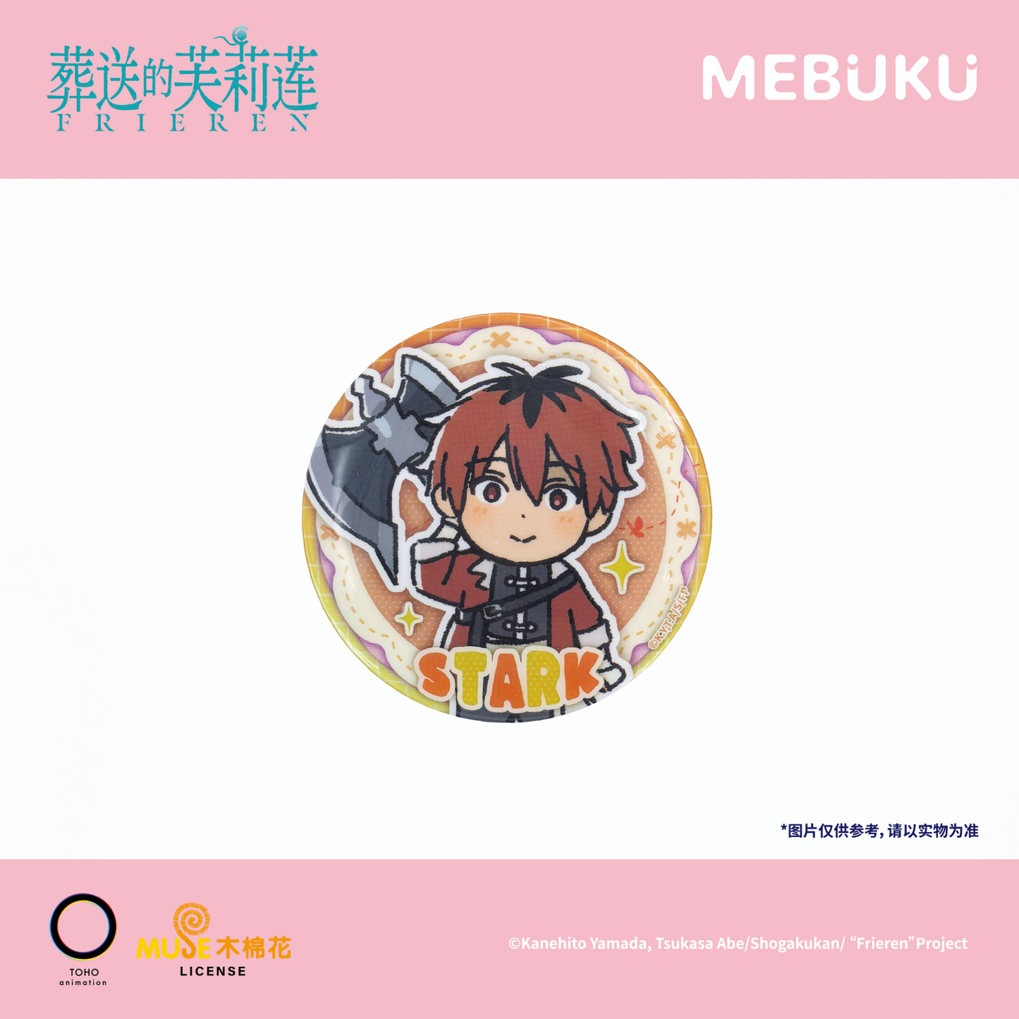 MEBUKU Frieren Double-Flash Holographic Badge Blind Bag 58mm Official