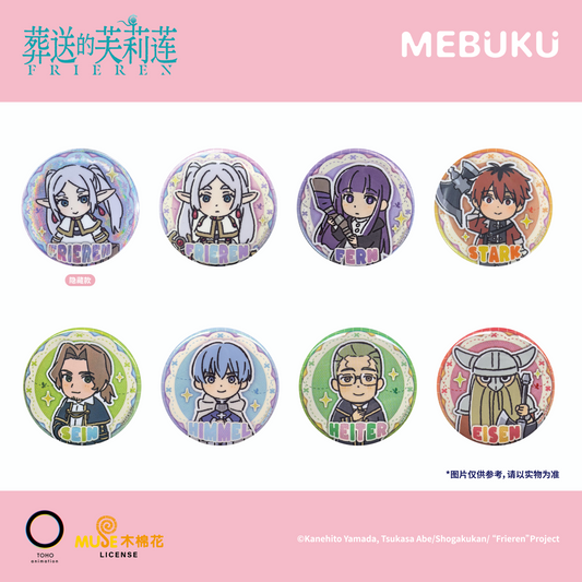 MEBUKU Frieren Double-Flash Holographic Badge Blind Bag 58mm Official