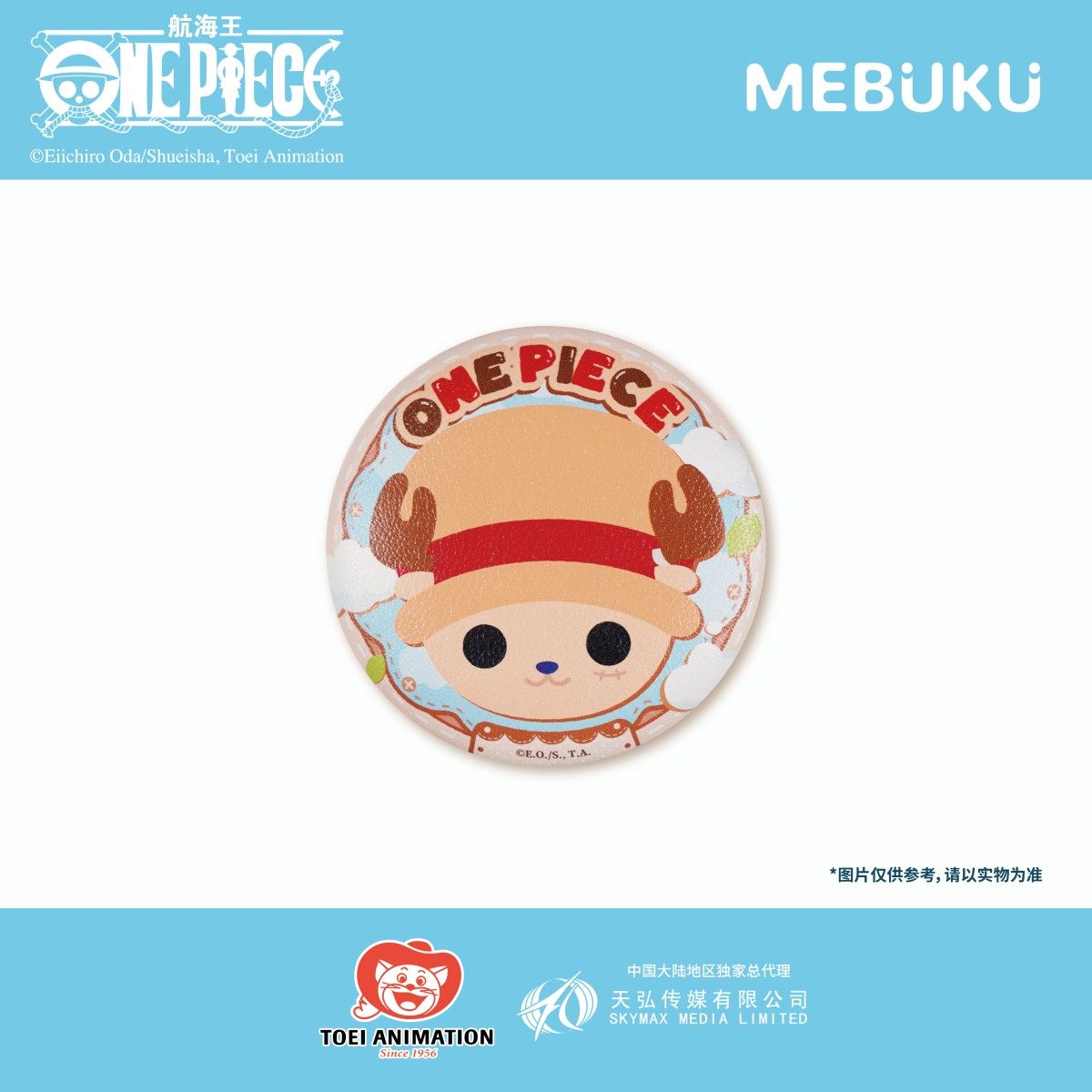 MEBUKU One Piece COSPER PU Badge Blind Bag (1 Random) 14 Designs Chopper