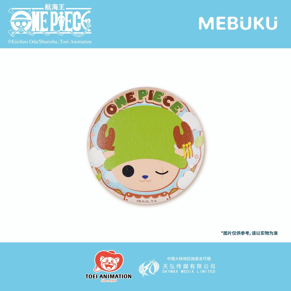 MEBUKU One Piece COSPER PU Badge Blind Bag (1 Random) 14 Designs Chopper