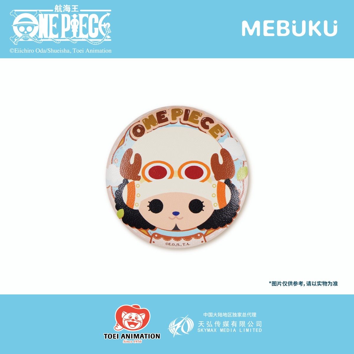 MEBUKU One Piece COSPER PU Badge Blind Bag (1 Random) 14 Designs Chopper