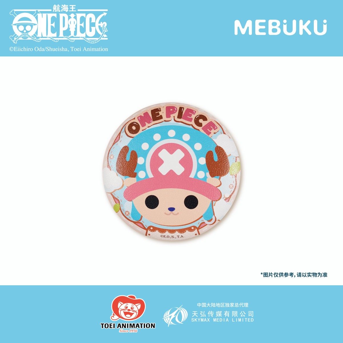 MEBUKU One Piece COSPER PU Badge Blind Bag (1 Random) 14 Designs Chopper