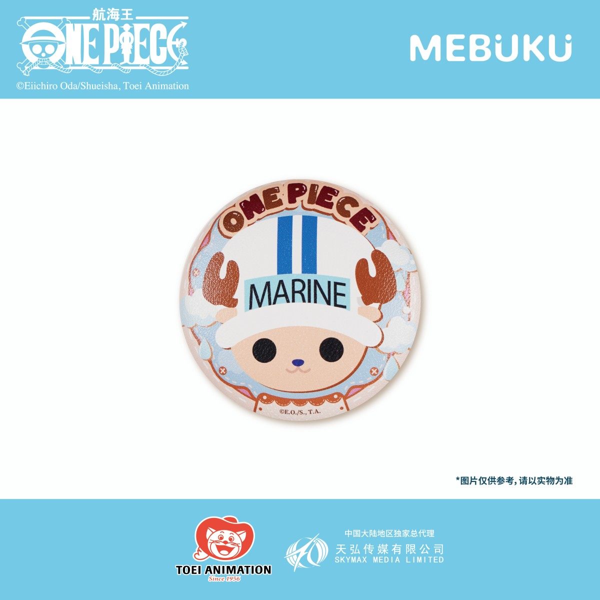 MEBUKU One Piece COSPER PU Badge Blind Bag (1 Random) 14 Designs Chopper
