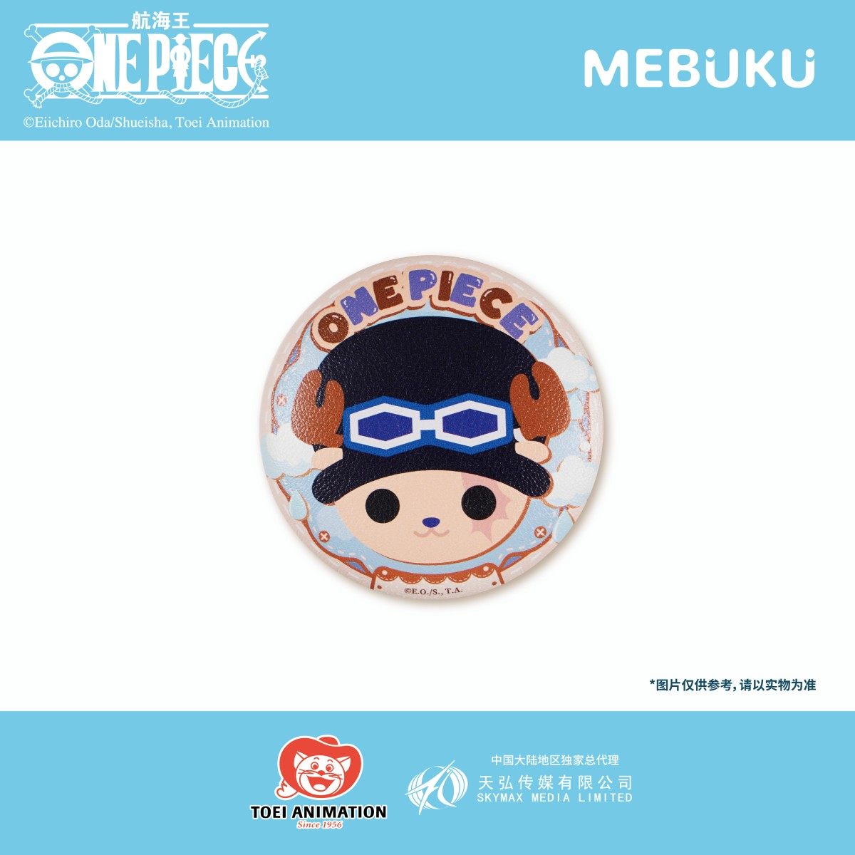 MEBUKU One Piece COSPER PU Badge Blind Bag (1 Random) 14 Designs Chopper