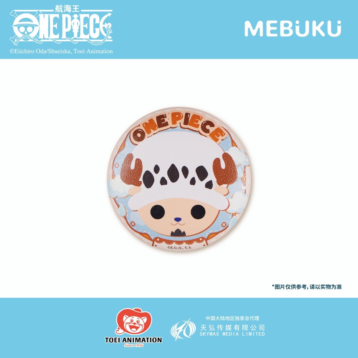 MEBUKU One Piece COSPER PU Badge Blind Bag (1 Random) 14 Designs Chopper