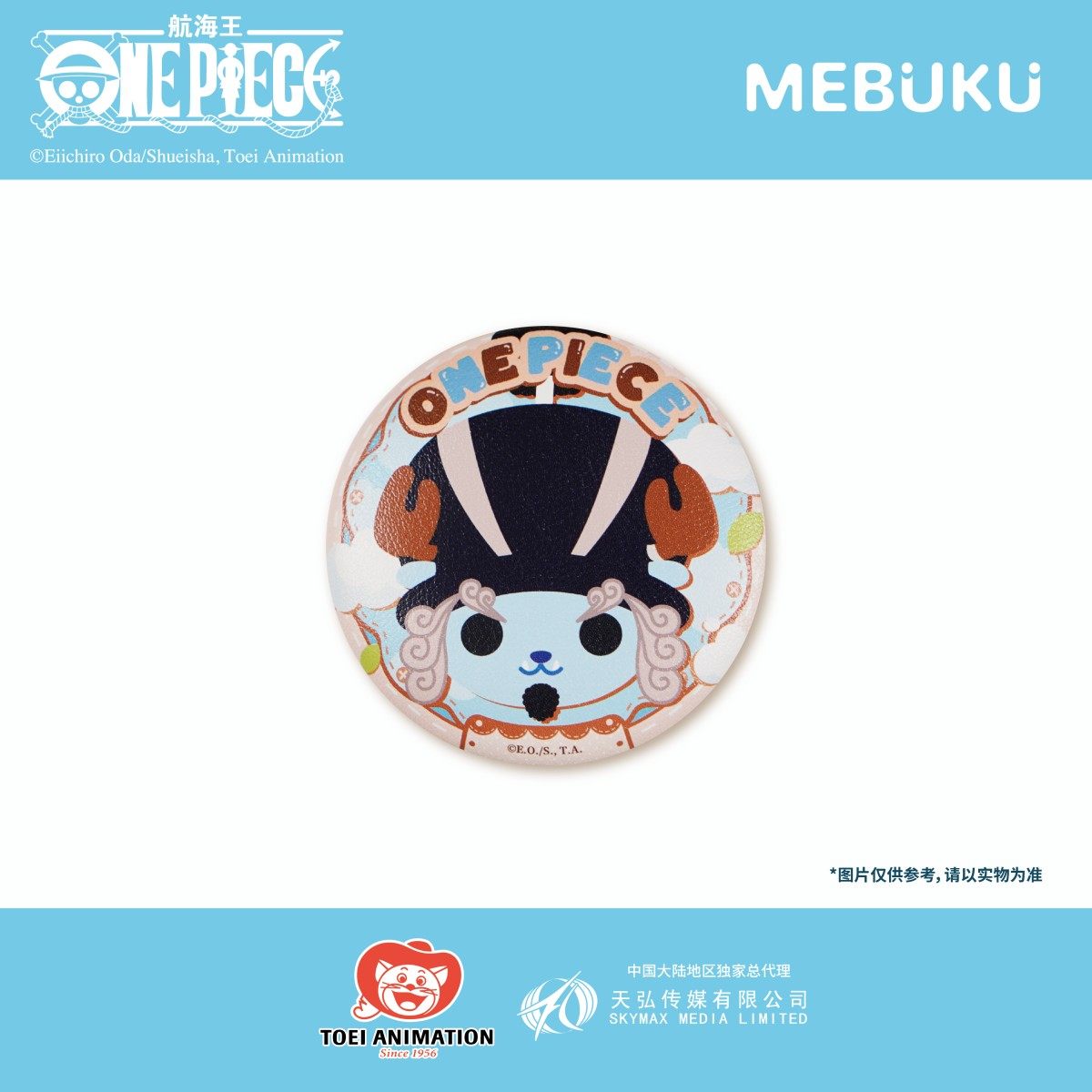 MEBUKU One Piece COSPER PU Badge Blind Bag (1 Random) 14 Designs Chopper