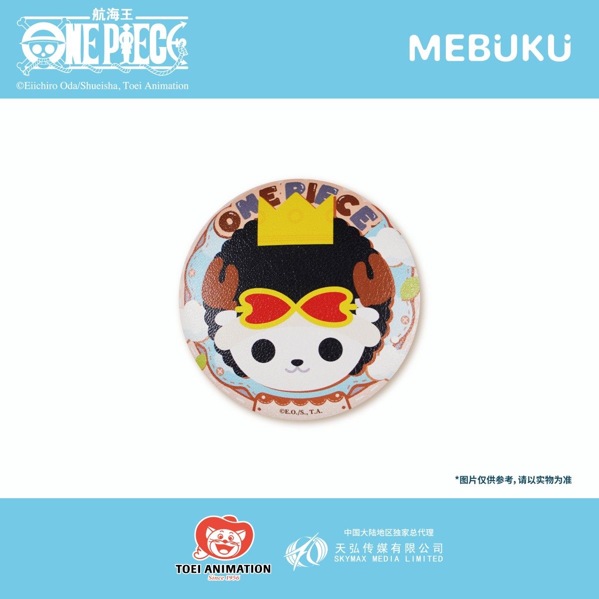 MEBUKU One Piece COSPER PU Badge Blind Bag (1 Random) 14 Designs Chopper