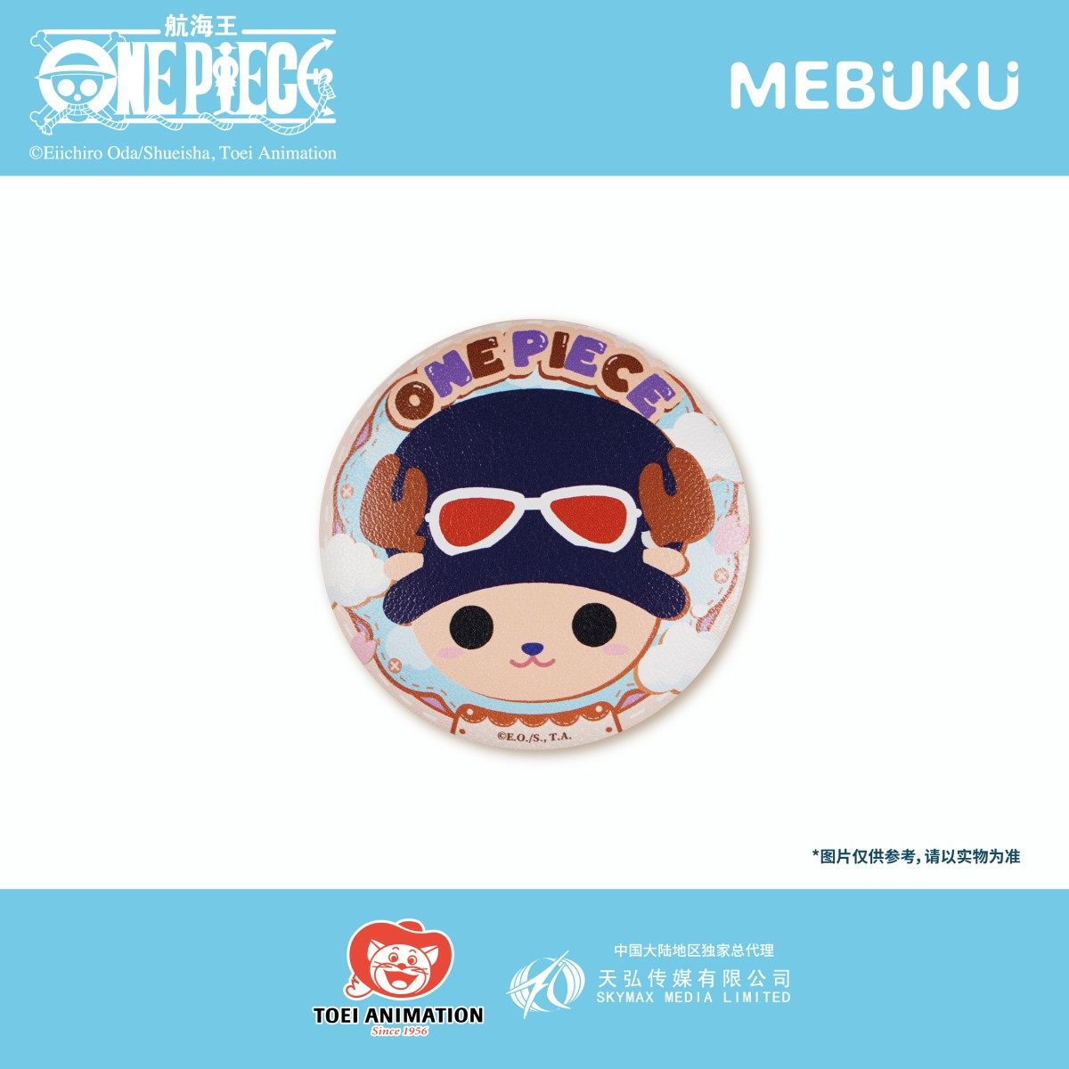MEBUKU One Piece COSPER PU Badge Blind Bag (1 Random) 14 Designs Chopper