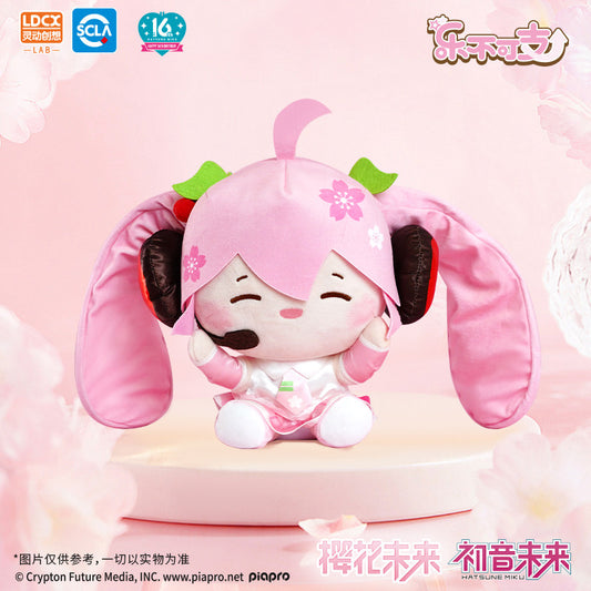 LDCX LAB Hatsune Miku Plush 25cm Fufu Doll “Overjoyed” Series Plush
