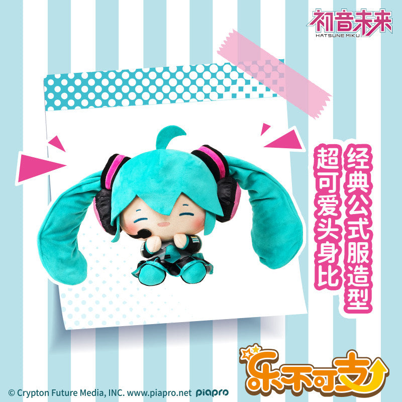 LDCX LAB Hatsune Miku Plush 25cm Fufu Doll “Overjoyed” Series Plush