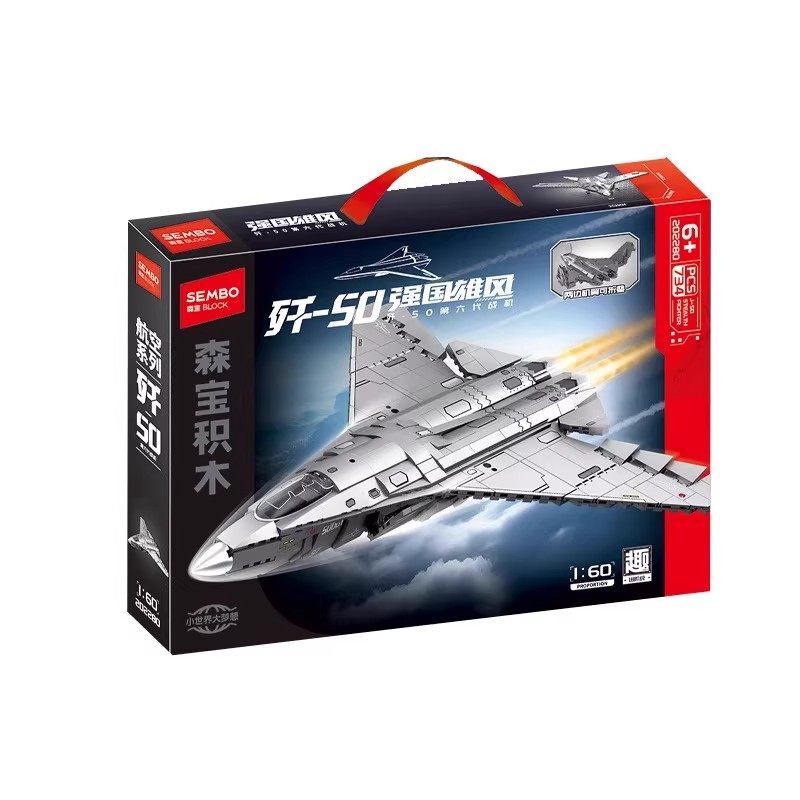 SEMBO Block 202280 J-50 6th Gen Fighter Jet 734pcs 1:60 Building Set