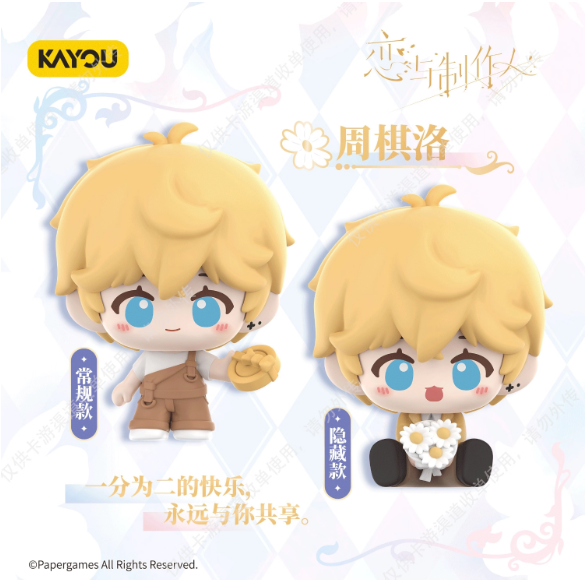 KAYOU Mr Love Queen’s Choice KADA Mini Figure Blind Box Vol.1 (Genuine)