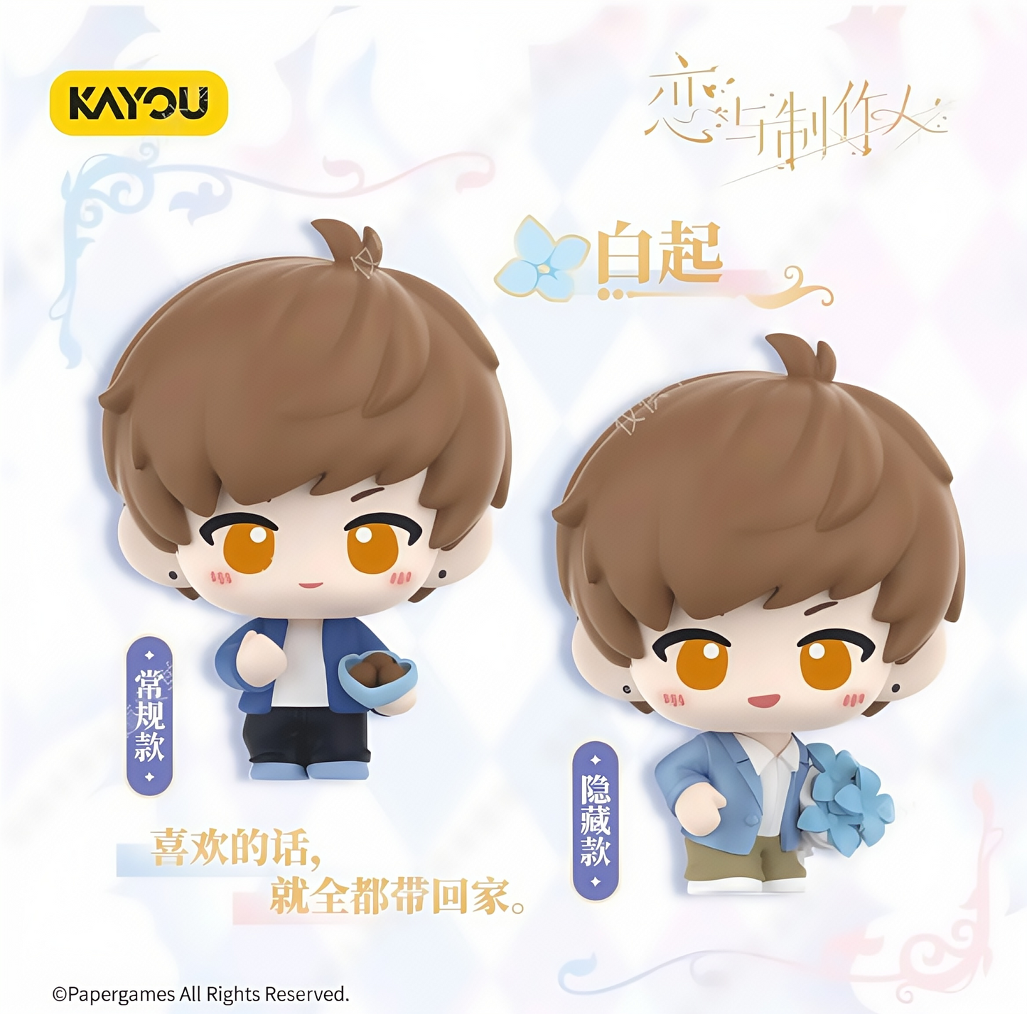 KAYOU Mr Love Queen’s Choice KADA Mini Figure Blind Box Vol.1 (Genuine)