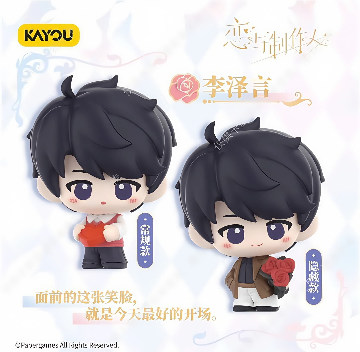 KAYOU Mr Love Queen’s Choice KADA Mini Figure Blind Box Vol.1 (Genuine)