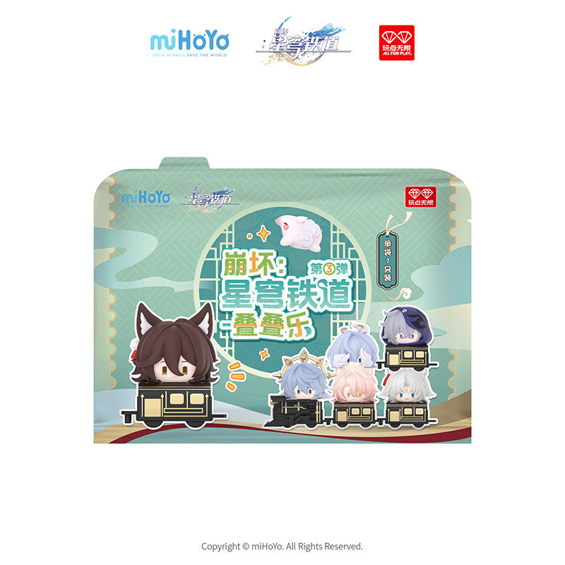 MiHoYo Honkai Star Rail Stacking Toys Vol.3 Blind Box Figure (US Seller)